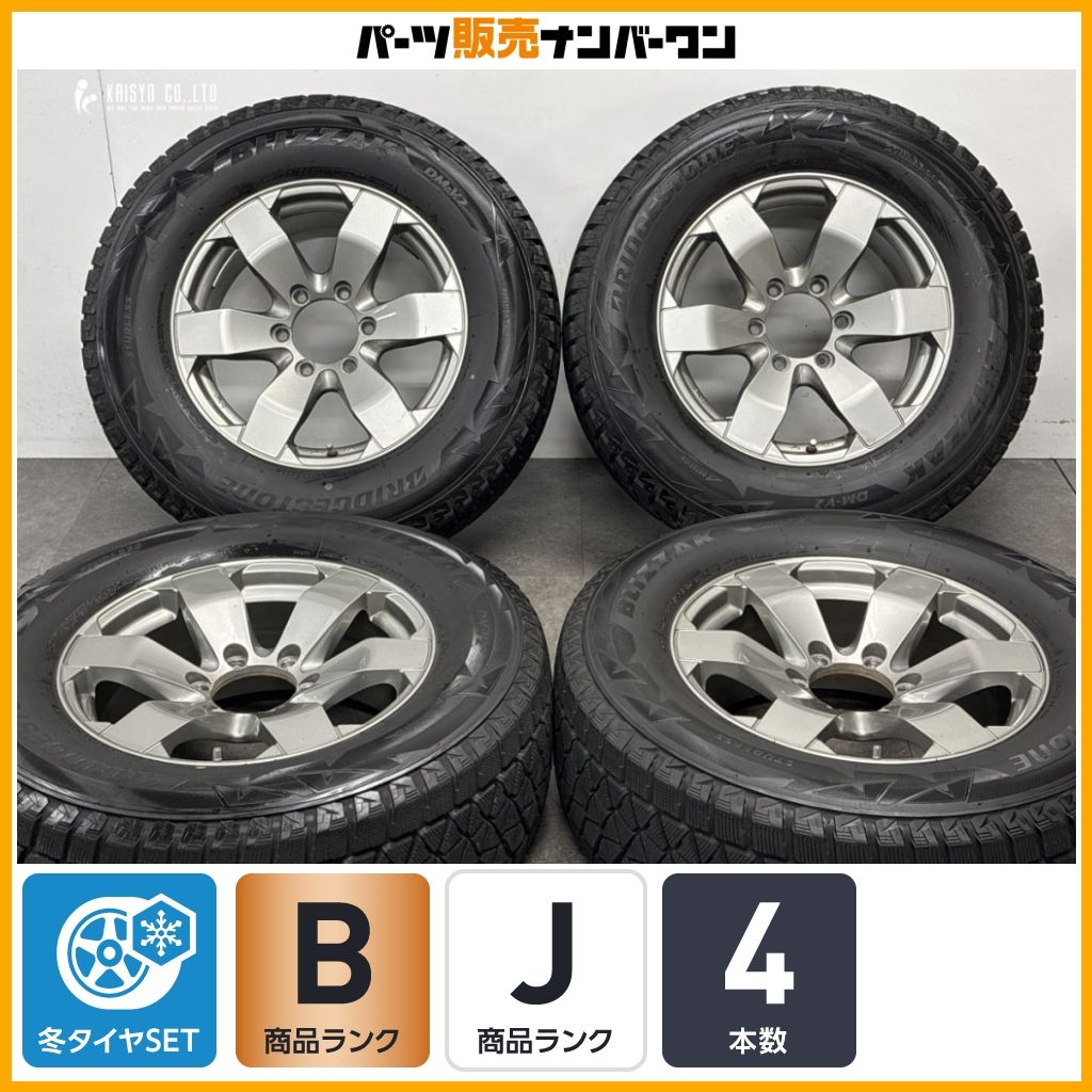 【ホイールのみ販売可能 ドレスアップに】トピー バザルトX 17in 7.5J +30 PCD139.7 265/65R17 ランドクルーザー プラド ハイラックス