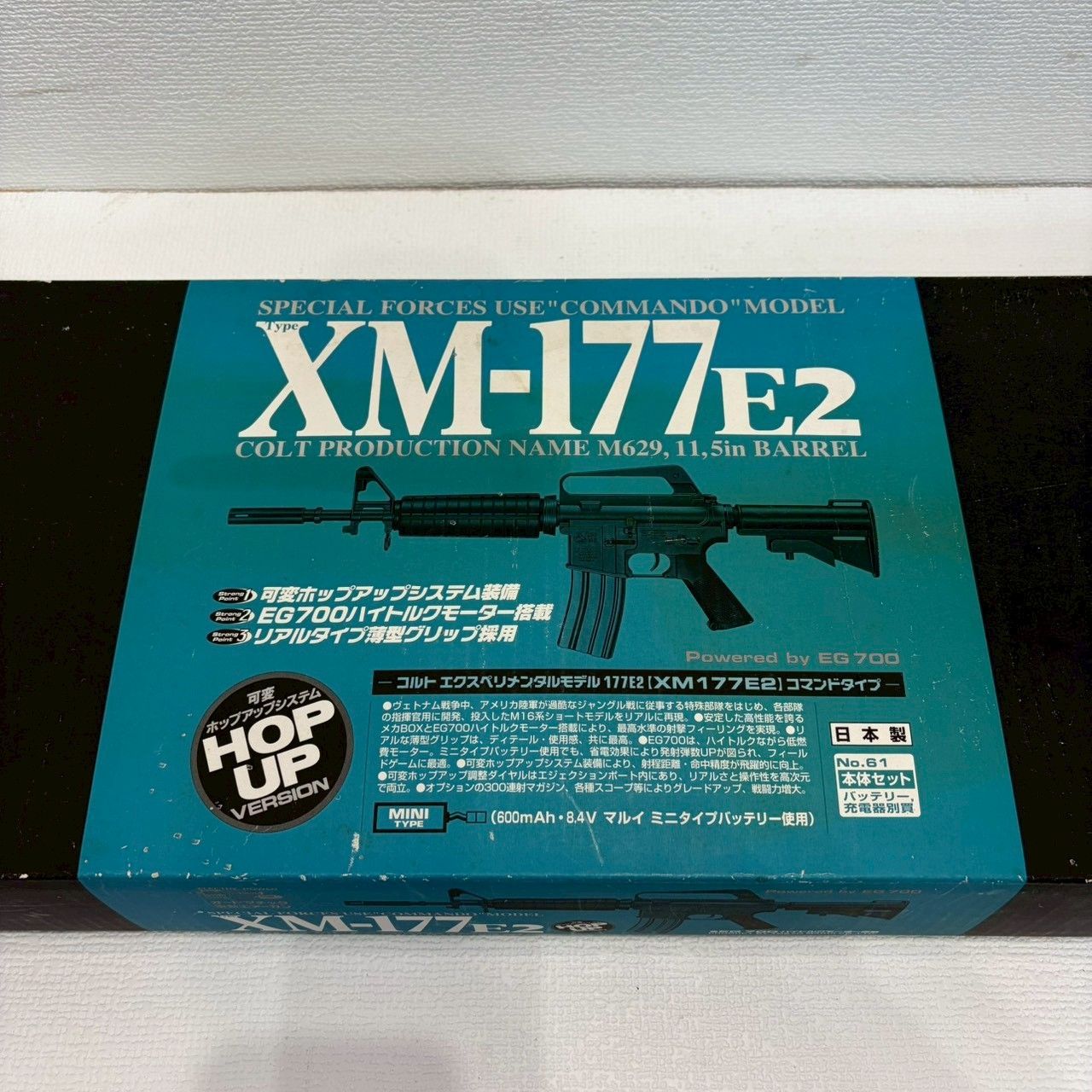 送料無料】東京マルイ/MARUI コルト 電動エアガン エクスペリメンタル