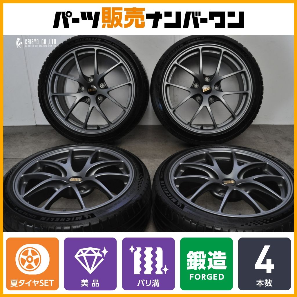 【美品】BBS RI-A024 RI-A025 18in 8J+45 9J+50 PCD120 ミシュラン PS5 225/40 255/35 BMW F20 1シリーズ F22 2シリーズ E90 3シリーズ
