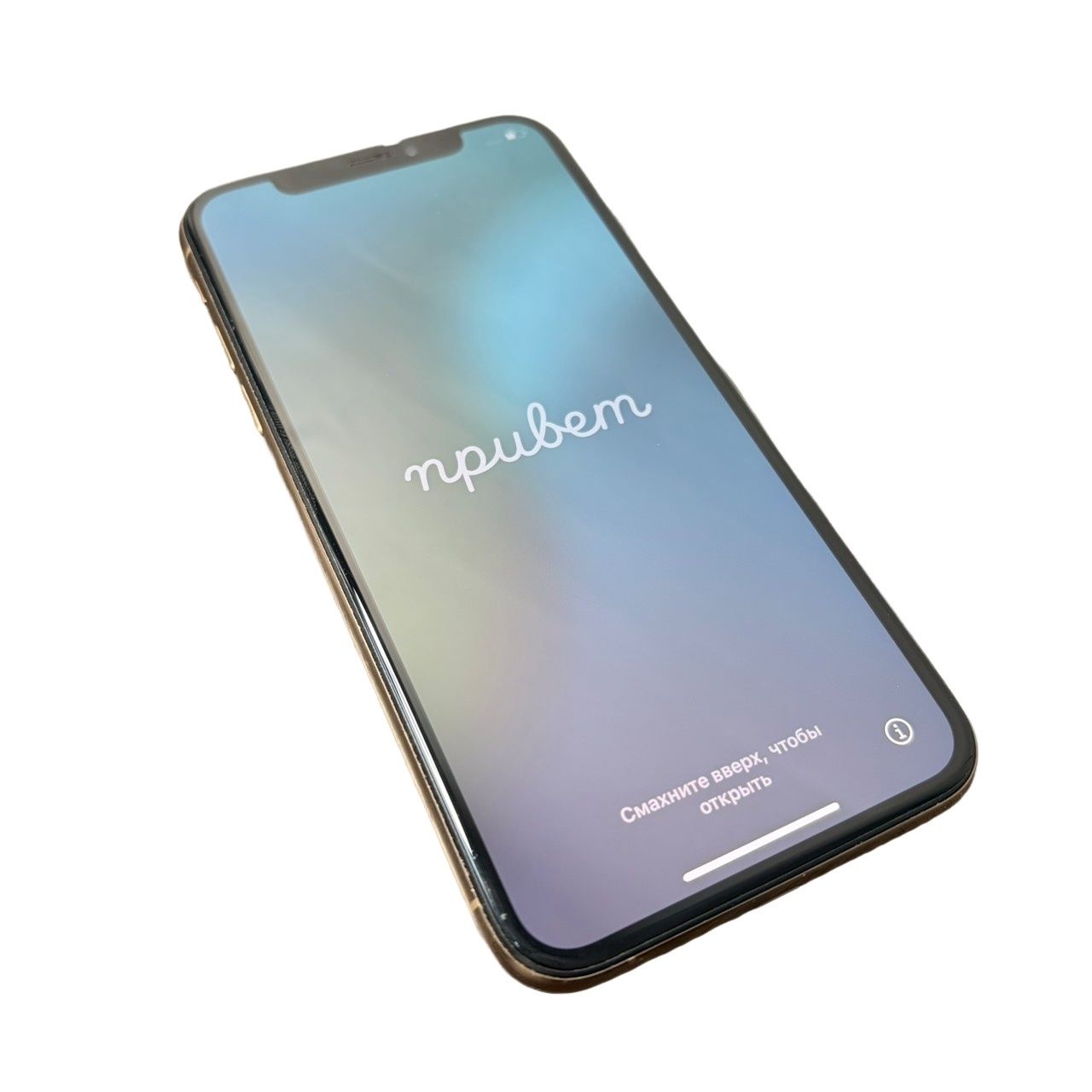 Apple iPhone Xs 64GB MTAY2J/A Softbank ○判定 ゴールド スマートフォン スマホ バッテリー最大容量82％ 【中古】 42605K403