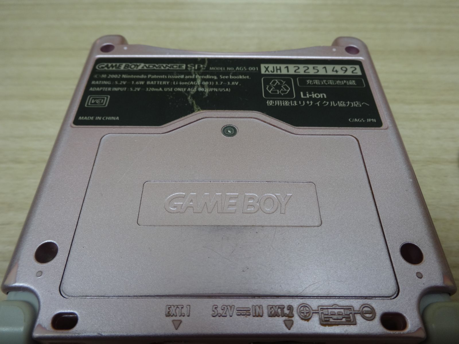 ジャンク】 ゲームボーイアドバンスsp AGS-001 本体のみ - メルカリ