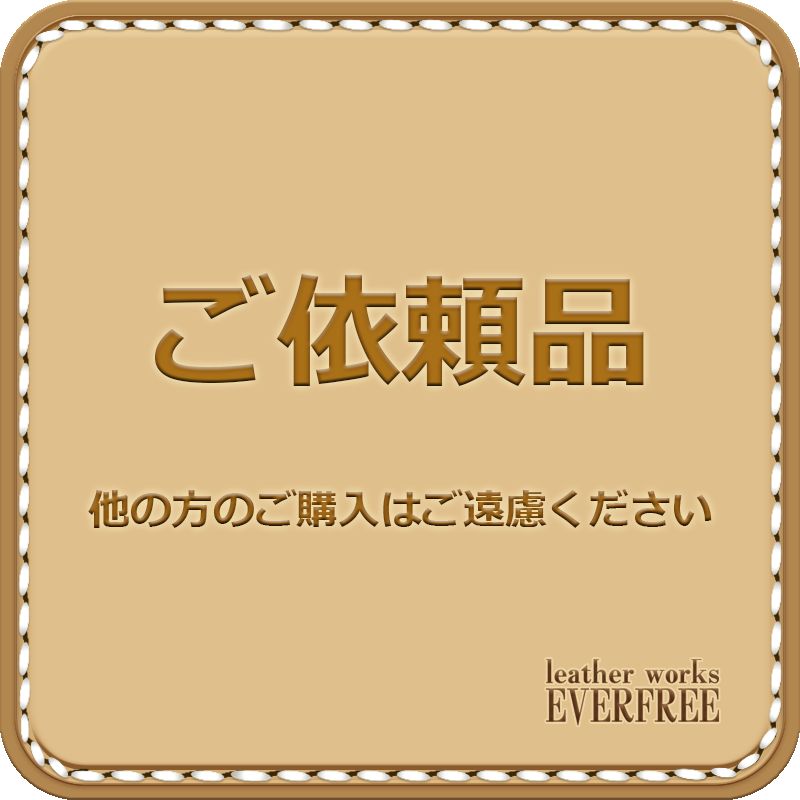 【ご依頼品】iPhone 17 Pro サドルレザー手帳型ケース　iP17P-012710