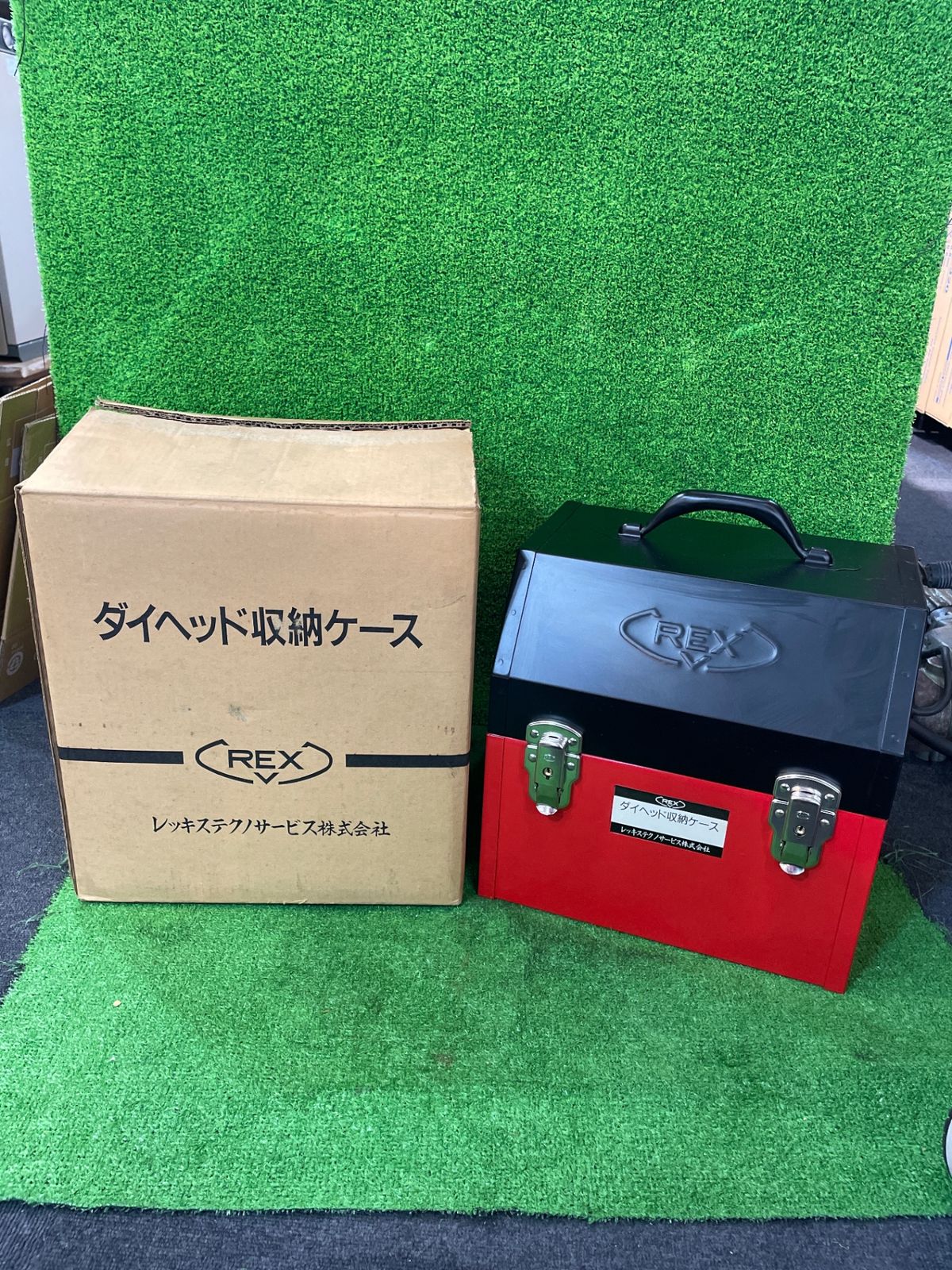 REX UM-30 ダイヘッド収納ケース ※現状品(テ-371)