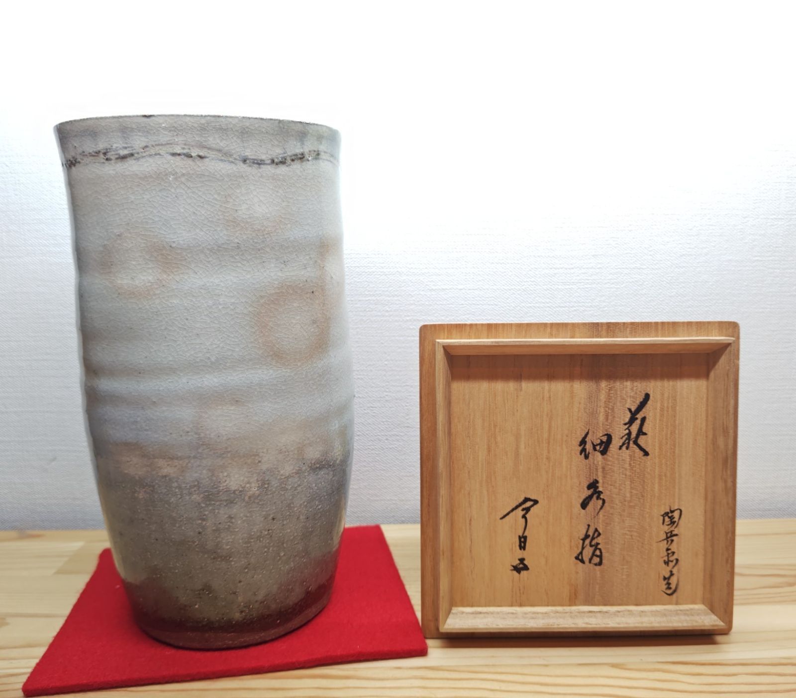 【逢絢亭・中古品】茶道具 水指 細水指 萩焼 四方形 裏千家 １５代家元 鵬雲斎大宗匠書付 １２代 田原陶兵衛 共箱入り