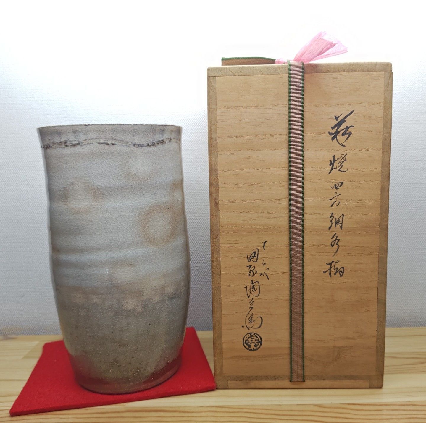【逢絢亭・中古品】茶道具 水指 細水指 萩焼 四方形 裏千家 １５代家元 鵬雲斎大宗匠書付 １２代 田原陶兵衛 共箱入り