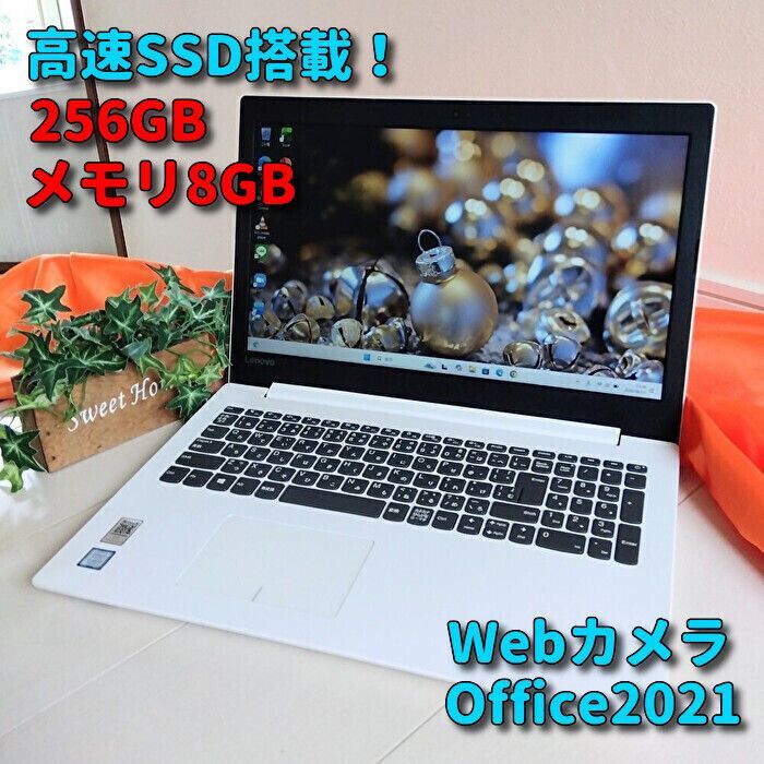 15✨Windows11✨高速SSD✨Lenovoノートパソコン✨カメラ＆Office付きPC
