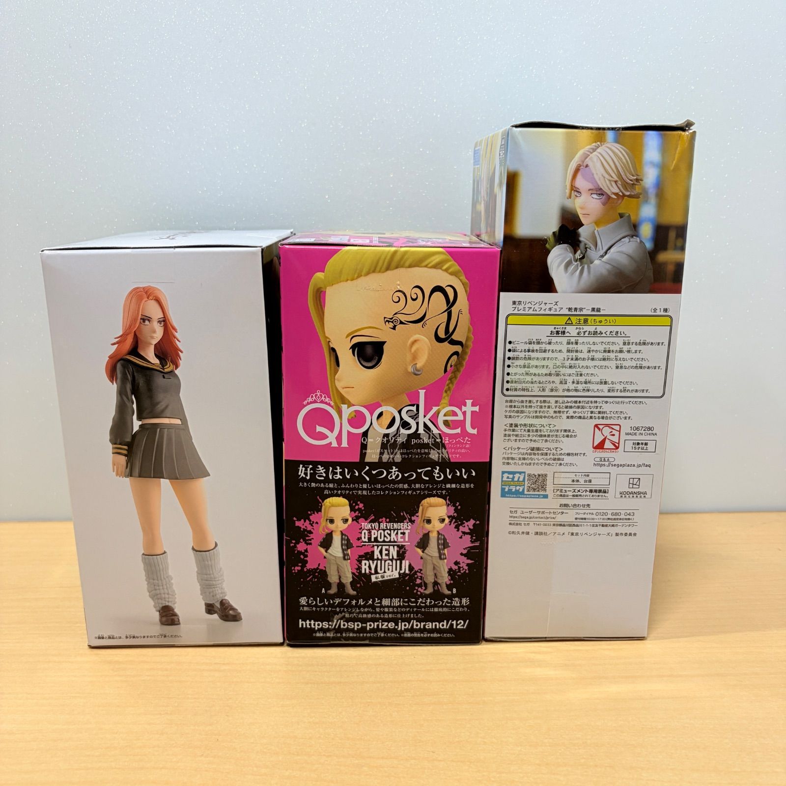 新品未開封】東京リベンジャーズ フィギュア 3個セット 柴柚葉 