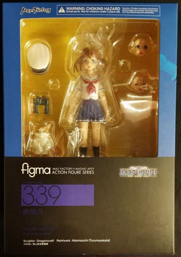 マックスファクトリー DEADORALIVE figma 岬明乃 339
