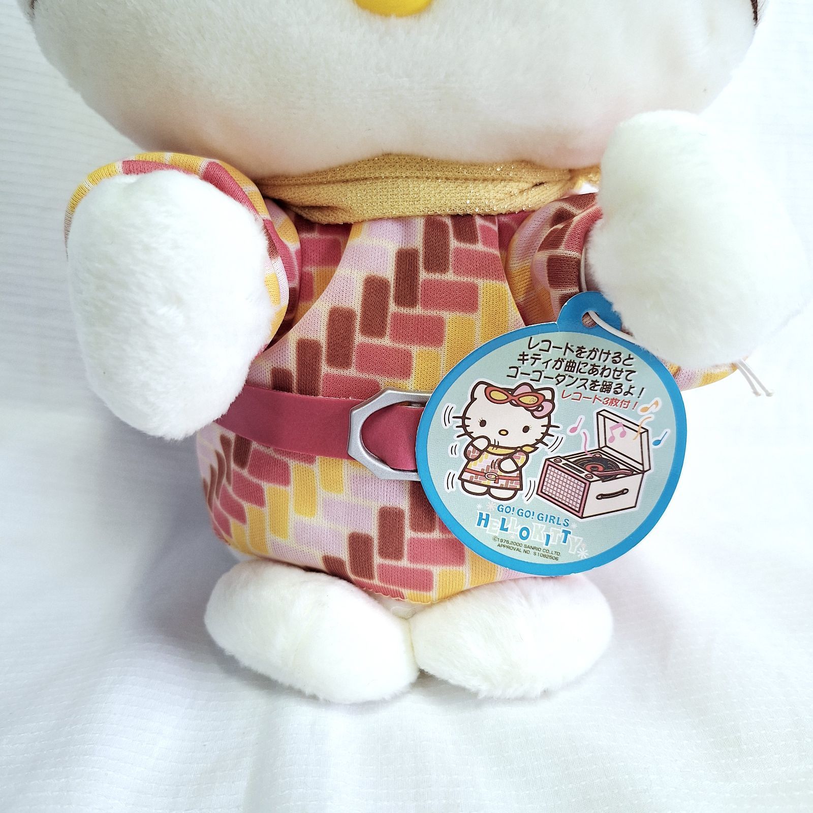 中古☆希少 2000年 ハローキティ ゴーゴーダンス ぬいぐるみ 平成