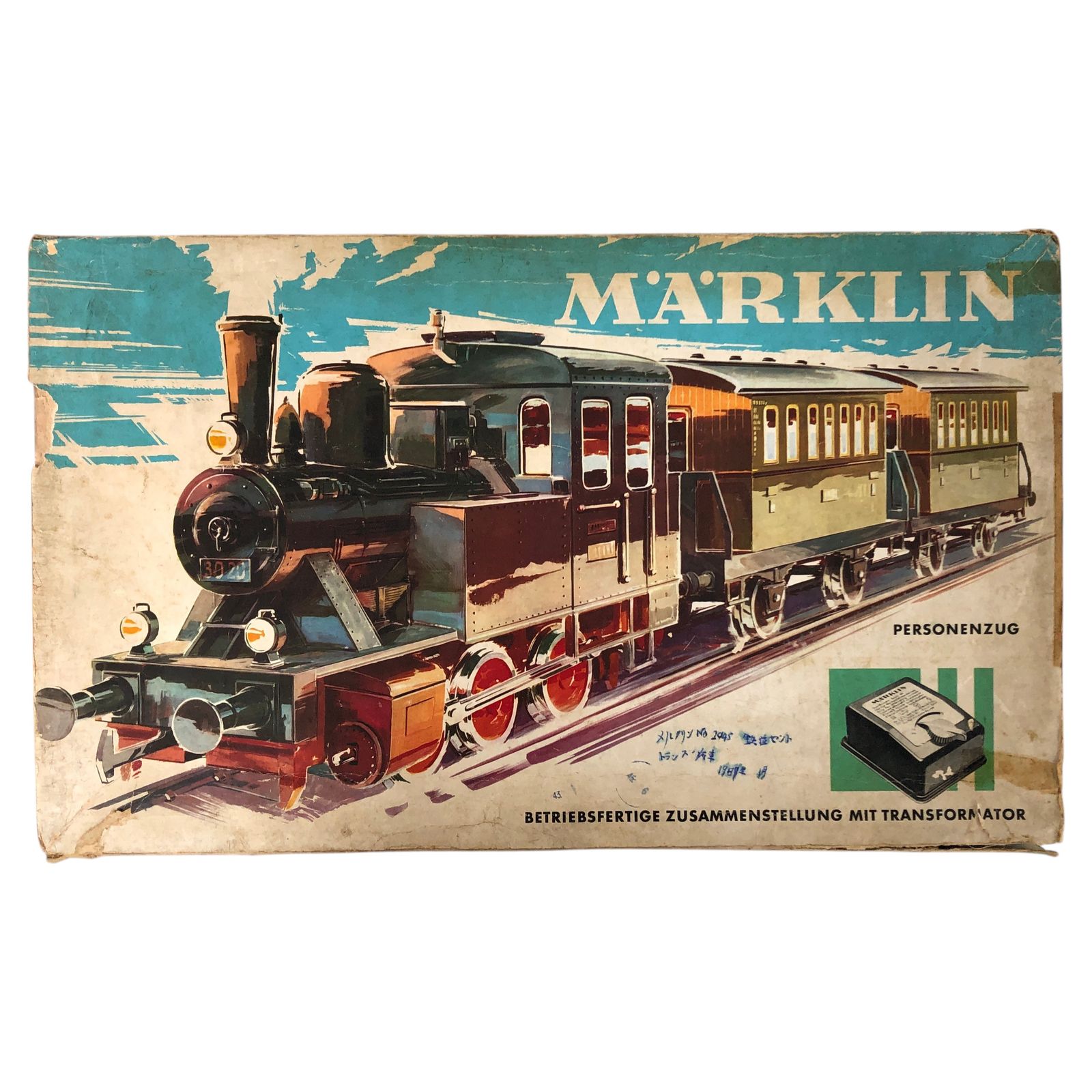MARKLIN メルクリン 蒸気機関車 貨車 レール スターターキット HO