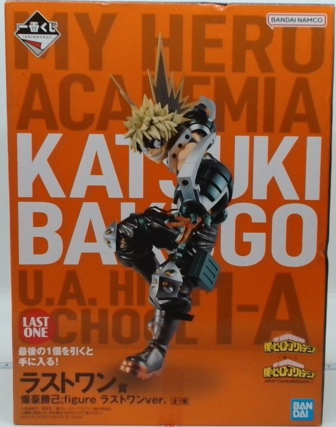 一番くじ 僕のヒーローアカデミア NEXT GENERATIONS!! 2 ラストワン賞
