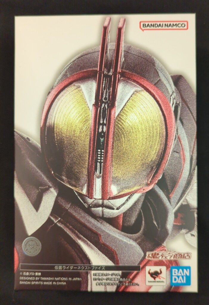 BANDAI SPIRITS S.H.Figuarts 真骨彫製法 仮面ライダーファイズ 20th パラダイス・リゲインド 仮面ライダーネクストファイズ