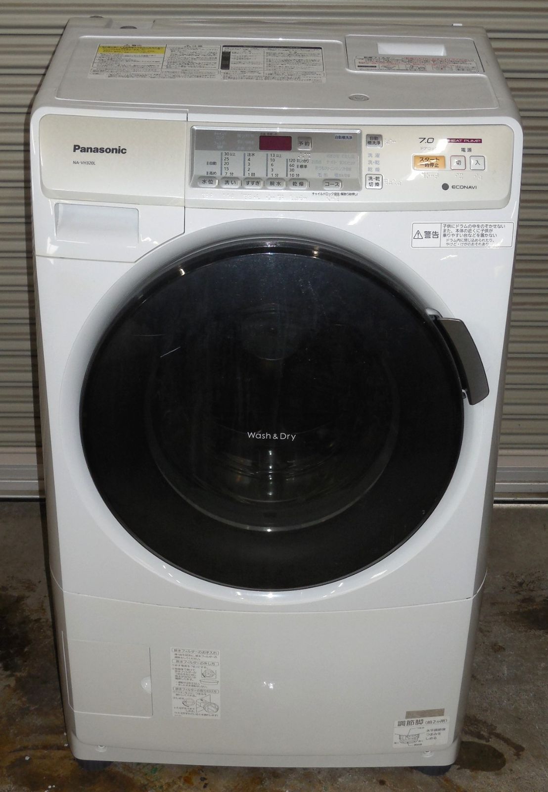 [配送地域限定 送料無料]ドラム式洗濯乾燥機 パナソニック NA-VH320L ECO NAVI (S-8)
