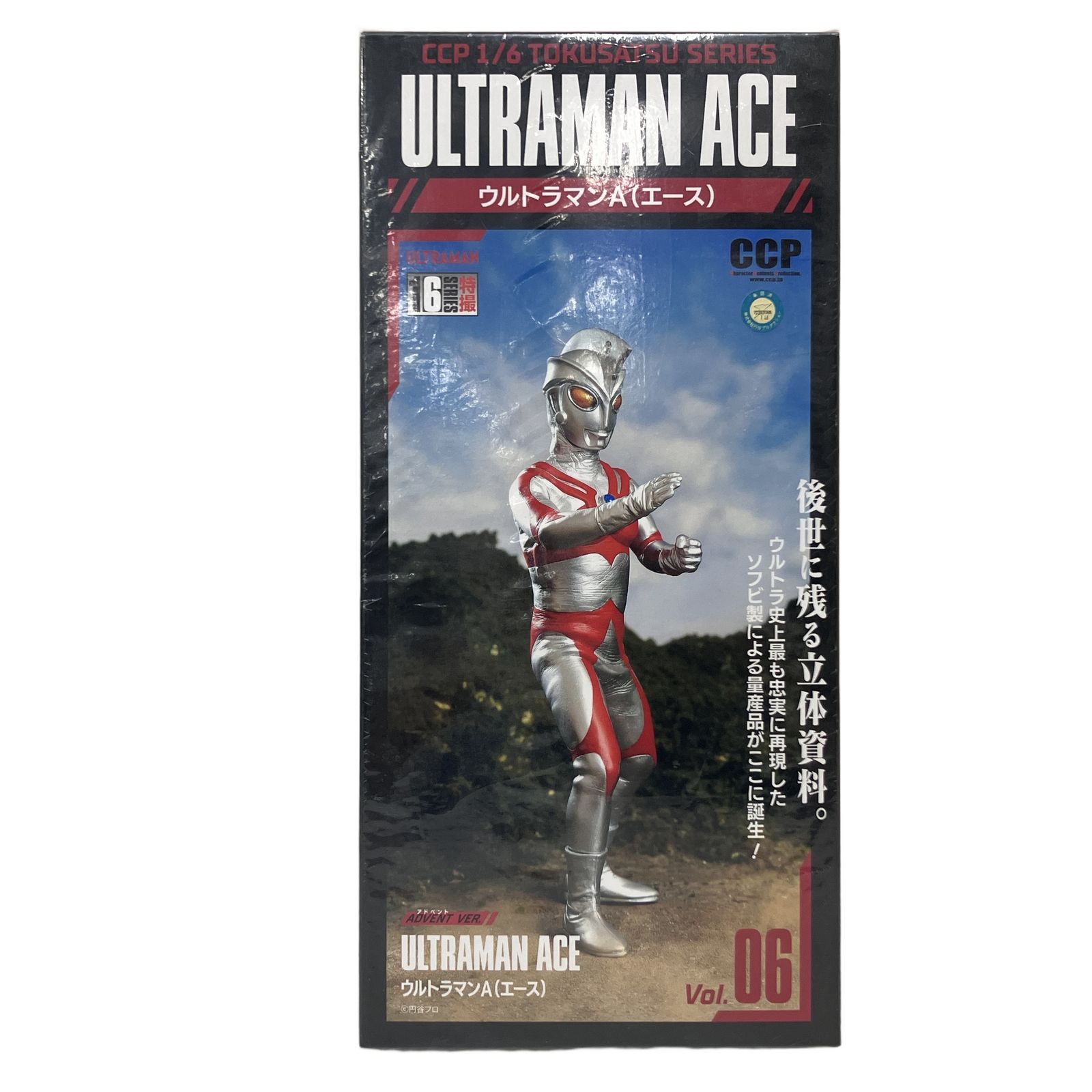 CCP 1/6 TOKUSATSU SERIES ULTRAMAN ACE ウルトラマンA エース Vol.06 未開封 未使用 O11378323