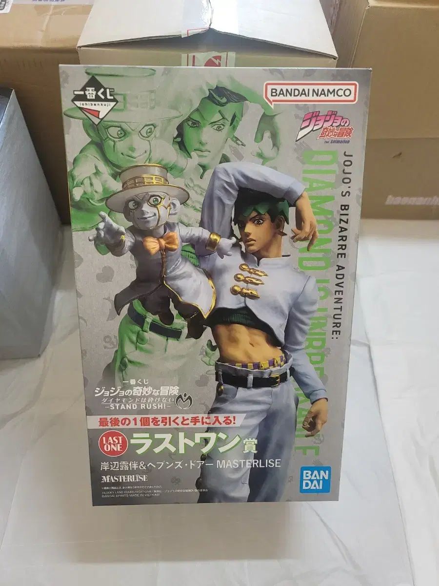 岸辺露伴 MASTERLISE LAST ONE賞 フィギュア フィギュア コミック