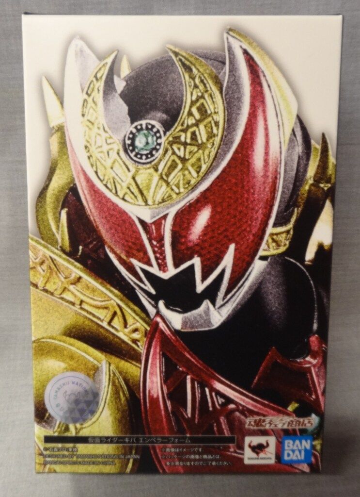 BANDAI SPIRITS S.H.Figuarts 真骨彫製法 仮面ライダーキバ 仮面ライダーキバ エンペラーフォーム