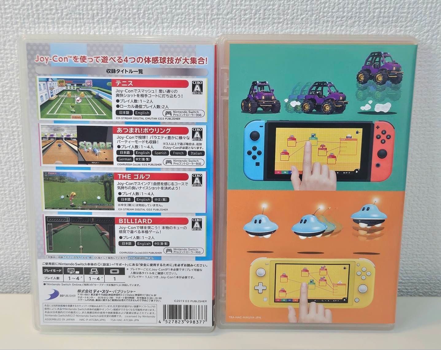 M【Switch】ニンテンドースイッチ ソフト2本おまとめセット - メルカリ