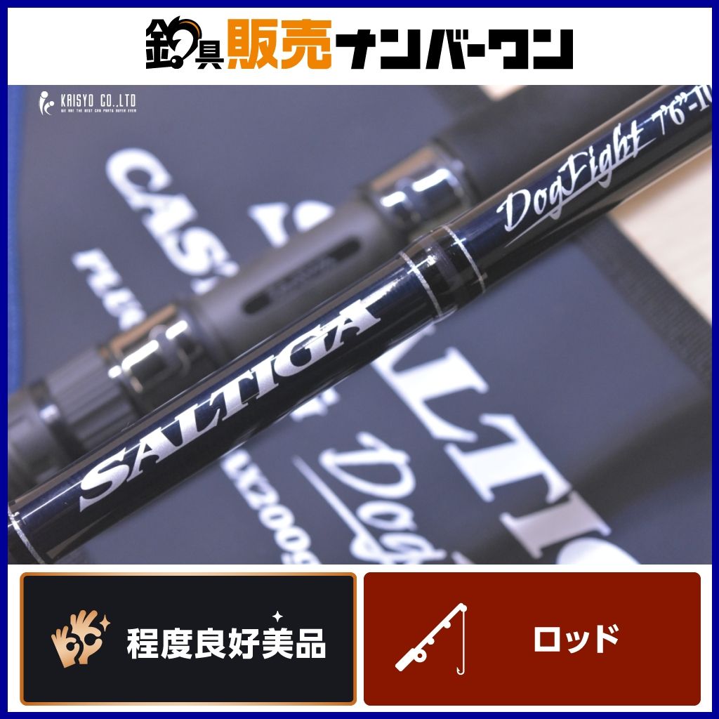 ダイワ 25 ソルティガ C ドッグファイト 76-10 DAIWA SALTIGA DogFight スピニングロッド 2ピース キャスティング クロマグロ