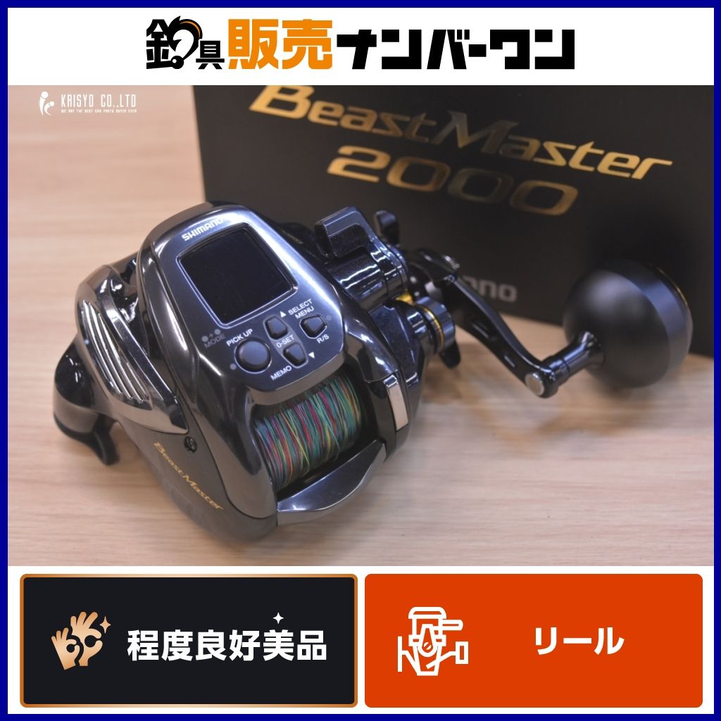 SHIMANO シマノ 03619 釣り用品 リール ベイトリール プレイズ400 キズ