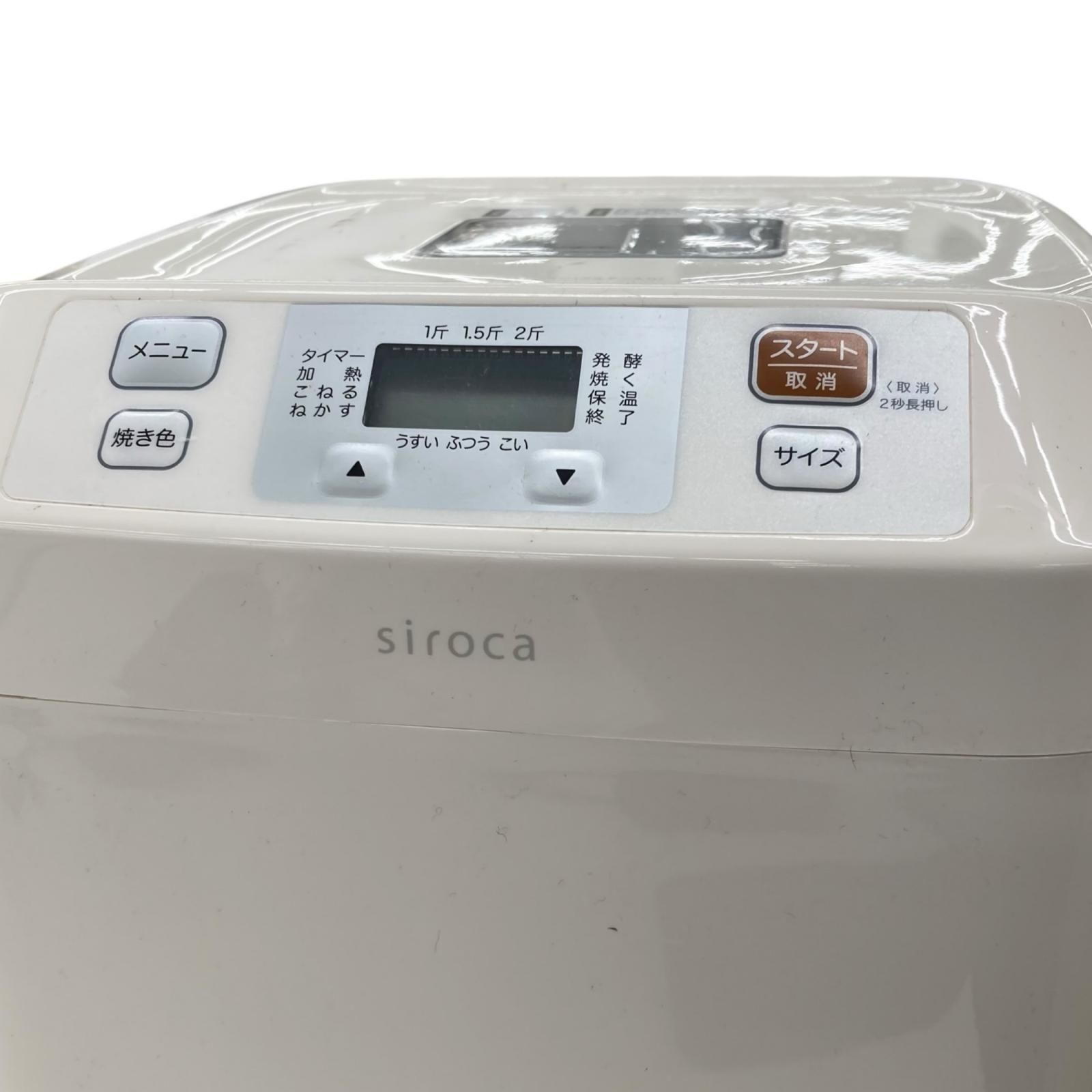 siroca ホームベーカリー 186000 動作確認済み siroca ホームベーカリー - メルカリ