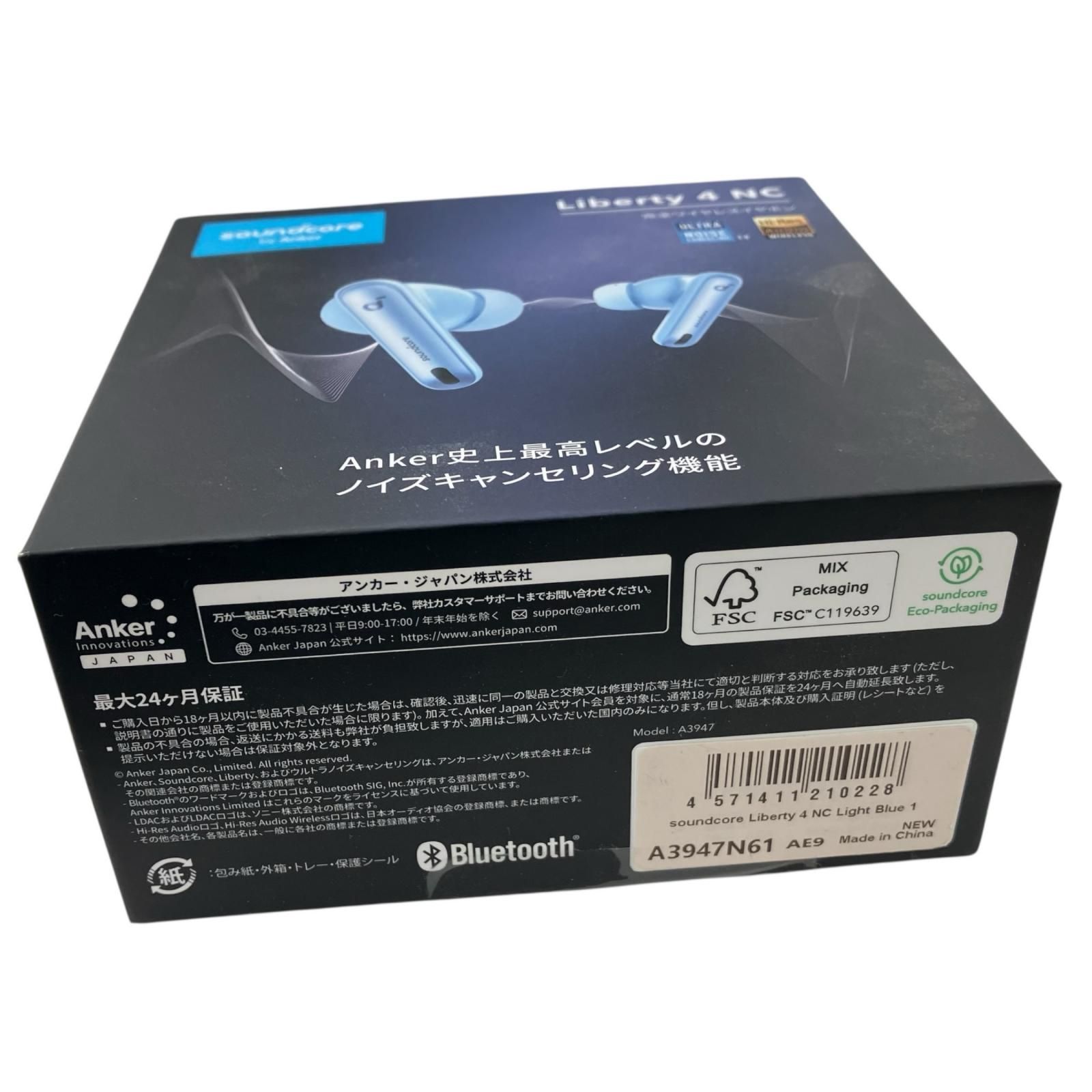 186000 通電確認のみ Anker アンカー Soundcore Liberty 4 NC ブルー