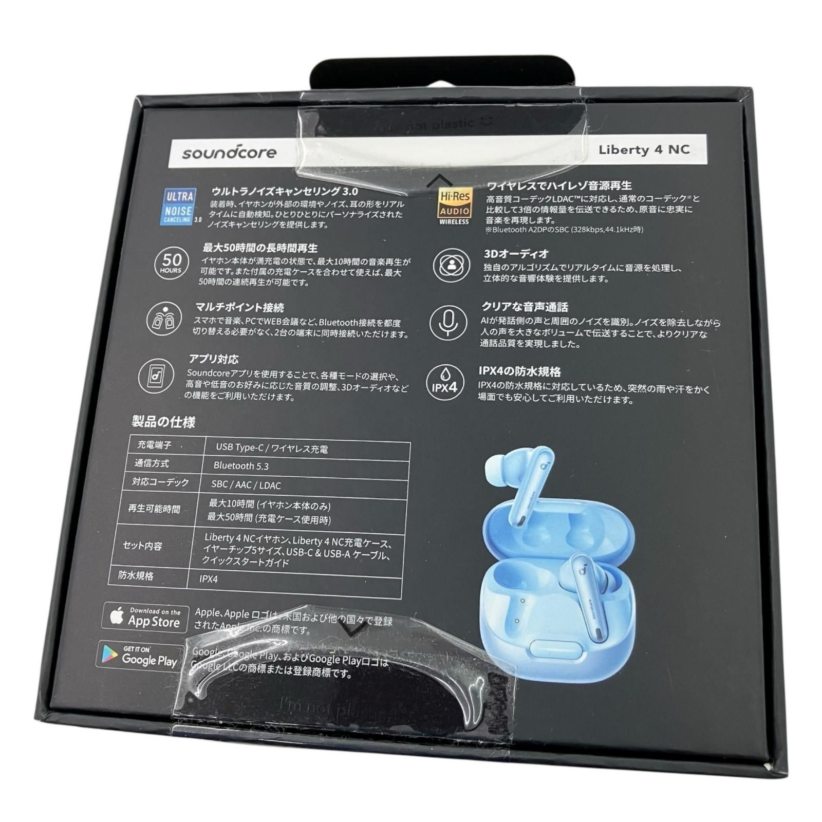 186000 通電確認のみ Anker アンカー Soundcore Liberty 4 NC ブルー