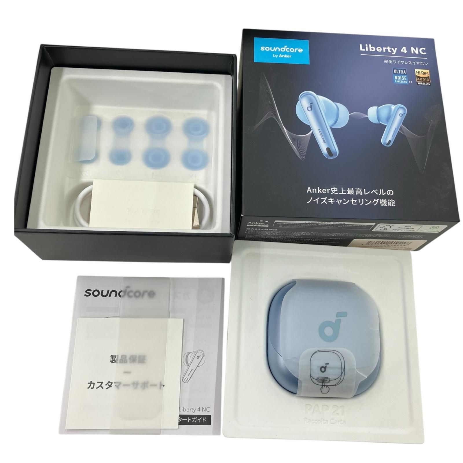 186000 通電確認のみ Anker アンカー Soundcore Liberty 4 NC ブルー