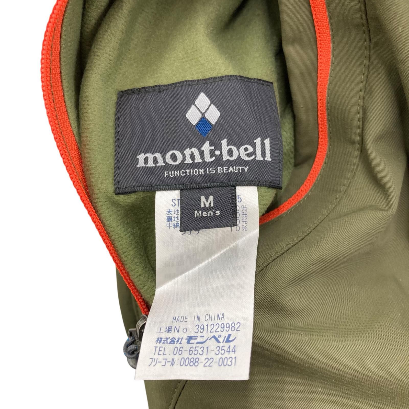 186000 mont-bell モンベル コロラドパーカ リバーシブルダウン M