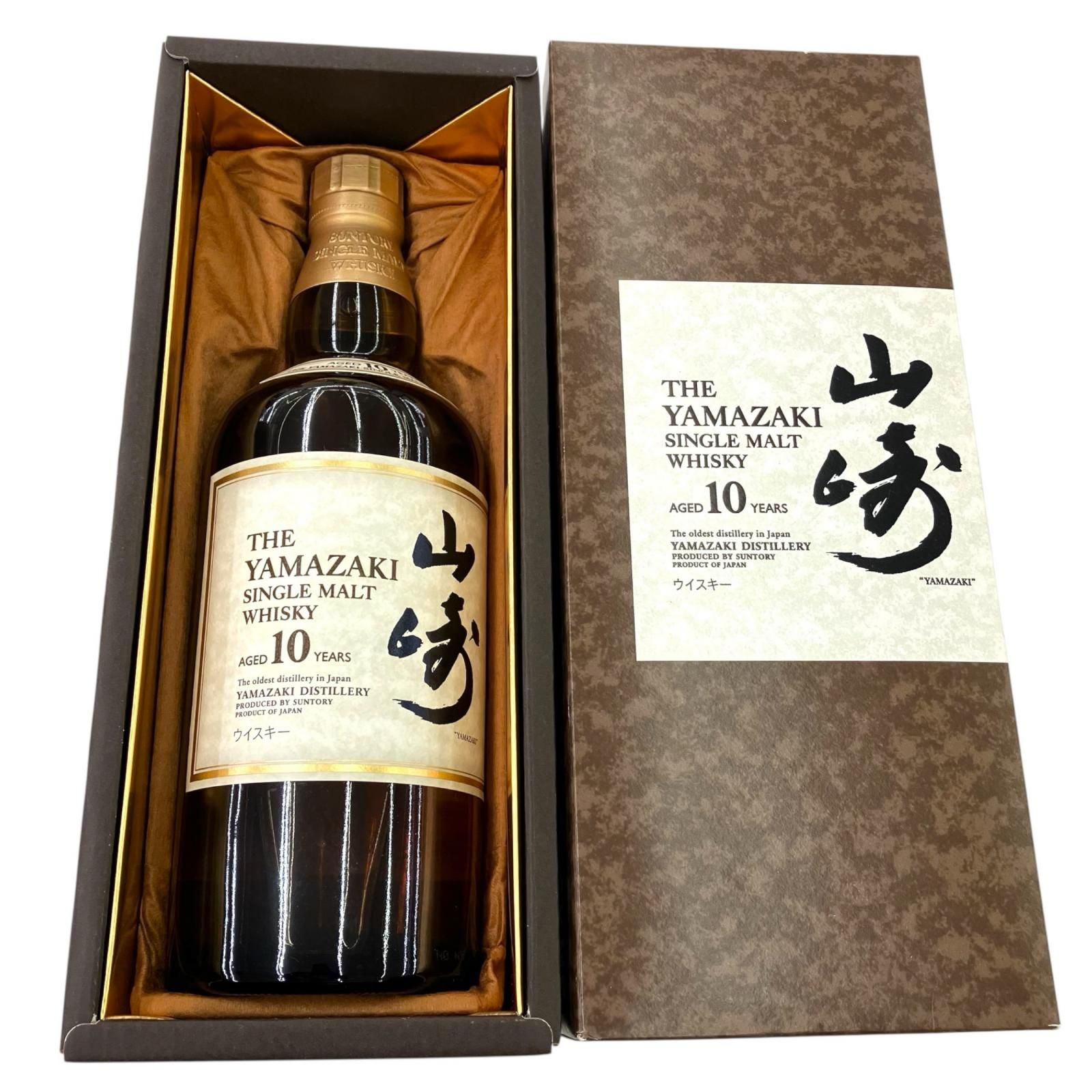 サントリー山崎10年 700ml 新品未開封 - メルカリ