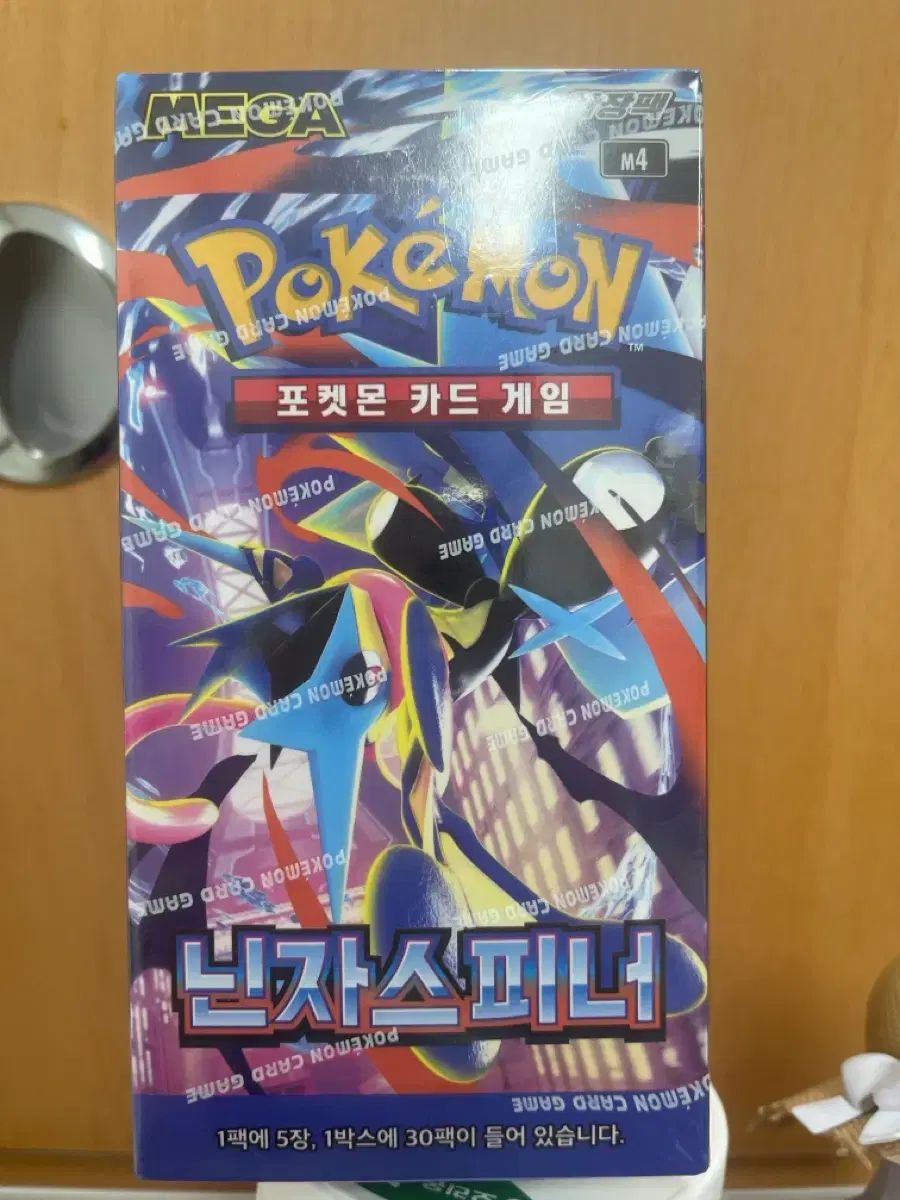 シュリンク) ポケットモンスター カード 忍者 スピナー 1ボックス