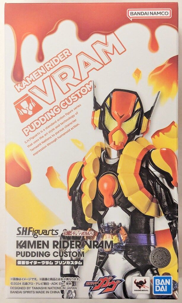 BANDAI SPIRITS S.H.Figuarts 仮面ライダーガヴ 仮面ライダーヴラム プリンカスタム