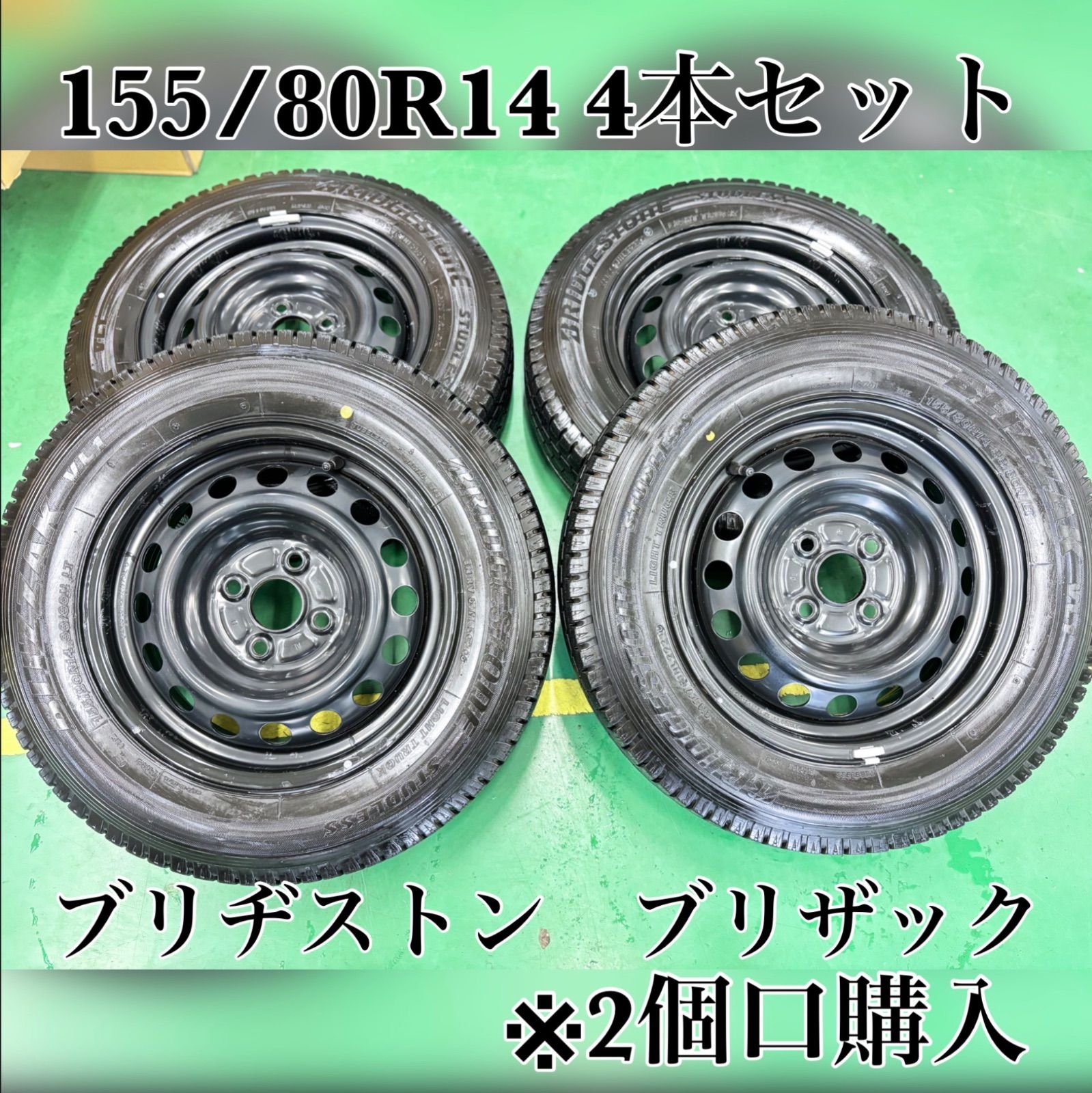 【新車取り外し】純正プロボックスタイヤホイール2本セット タイヤホイールセット②プロボックス取り外し品①と同時購入必須品