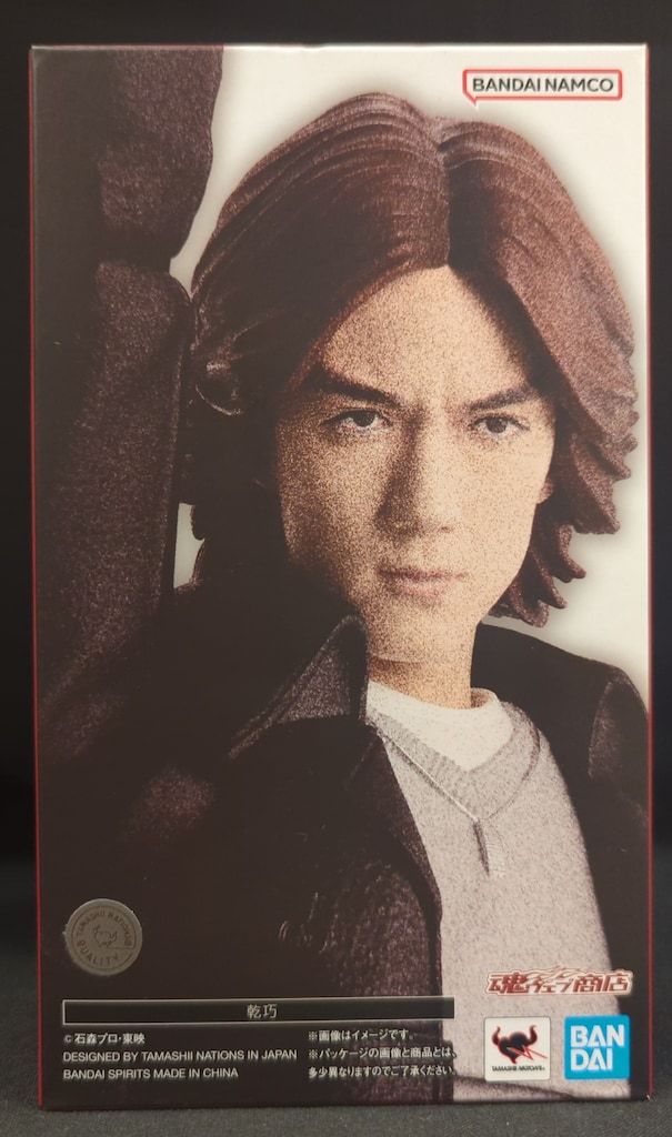 BANDAI SPIRITS S.H.Figuarts 仮面ライダーファイズ 乾巧