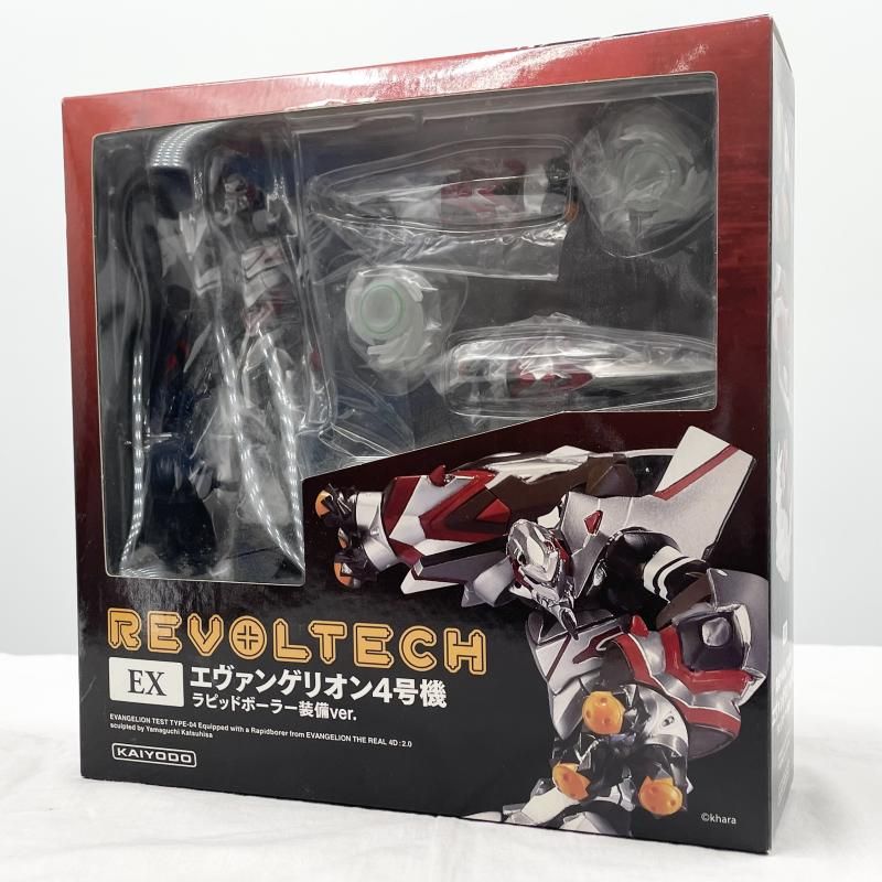【中古】開封 リボルテックEX エヴァンゲリオン4号機 ラピッドボーラー装備ver. USJ エヴァンゲリオン･ザ･リアル4D:2.0 クールジャパン[17]