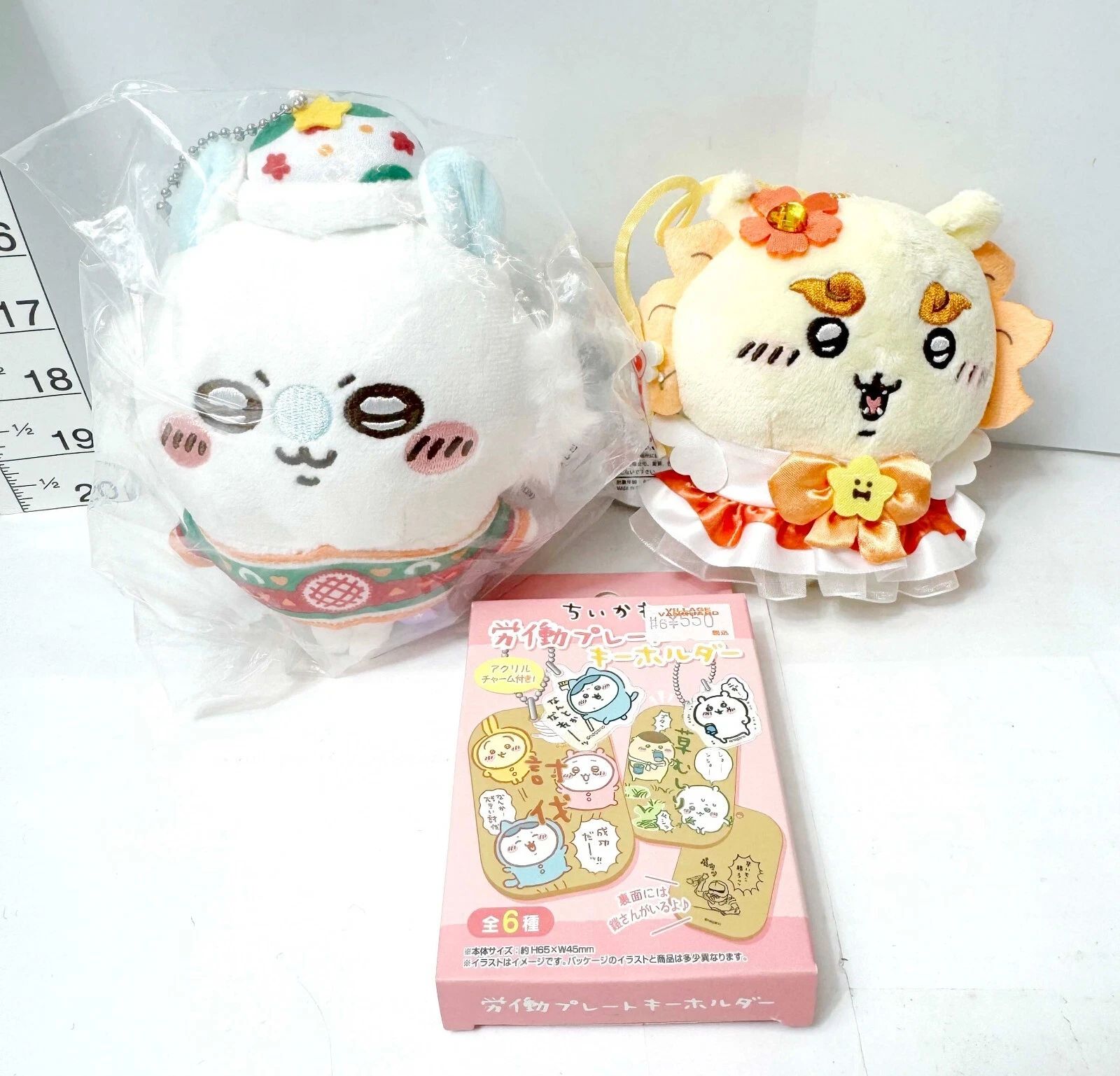 ちいかわ 3点セット エニマイくじD賞 モモンガのぬいぐるみ マスコット