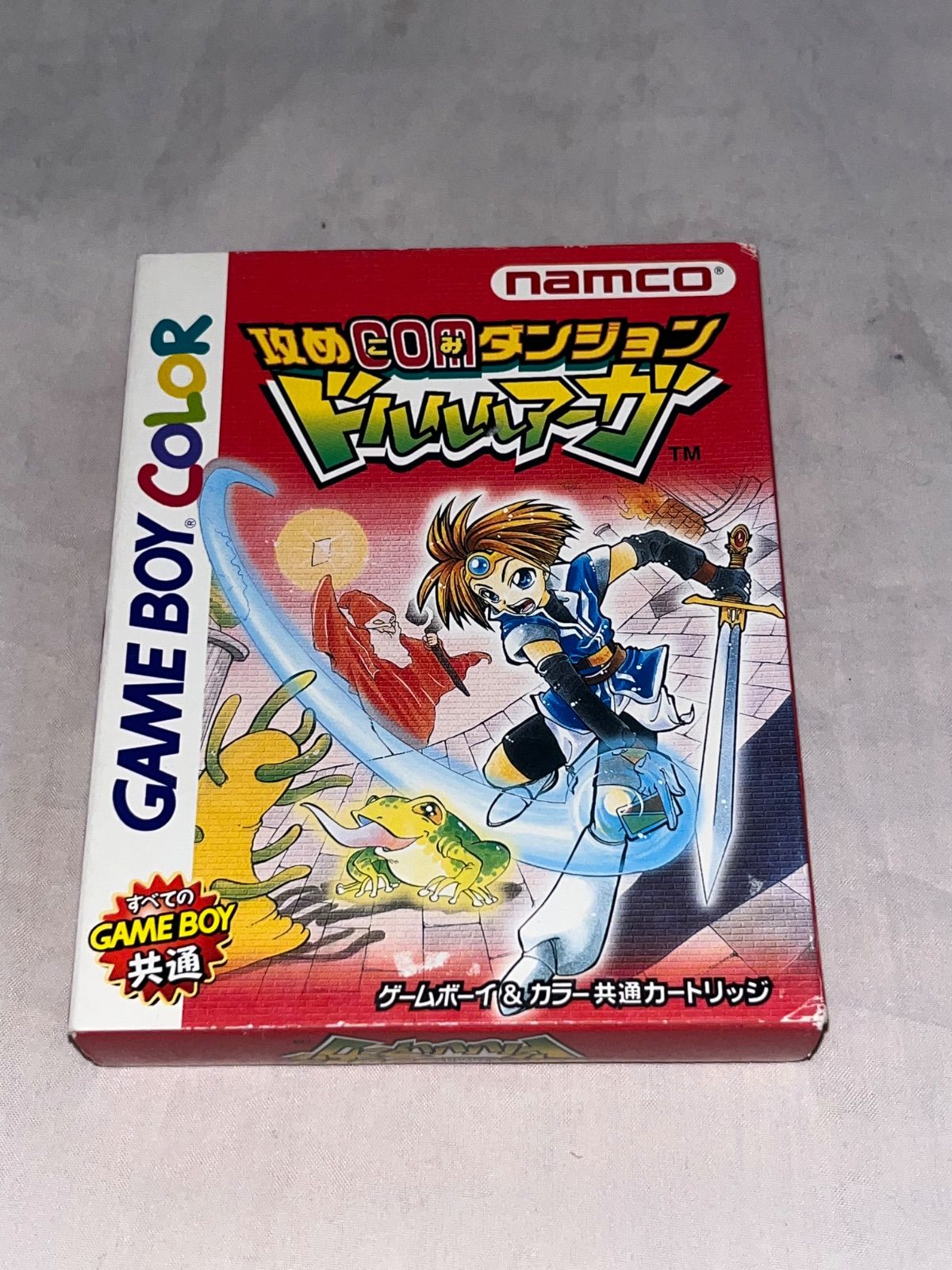 【ハガキ・保証書付】～攻めCOMダンジョン～ドルルルアーガ　★ゲームボーイ★