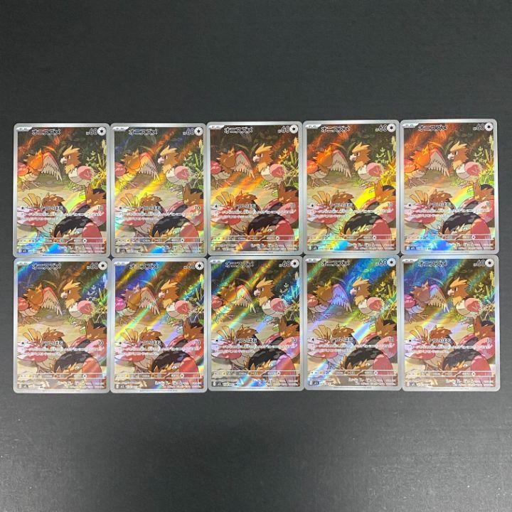 東店56-4282-2606]ポケモンカード オニスズメ AR 10枚セット 074/063
