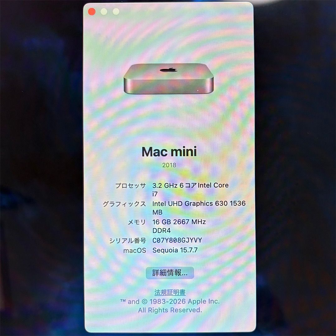 Mac mini 2018 Core i7 16GB 512GB SSD 中古 - メルカリ