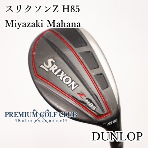 【中古】 SRIXON スリクソンZ H85 ユーティリティ ミヤザキ Miyazaki Mahana 6（S） U5/25度 [3217]