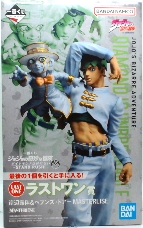 一番くじ ジョジョの奇妙な冒険 ダイヤモンドは砕けない -STAND RUSH