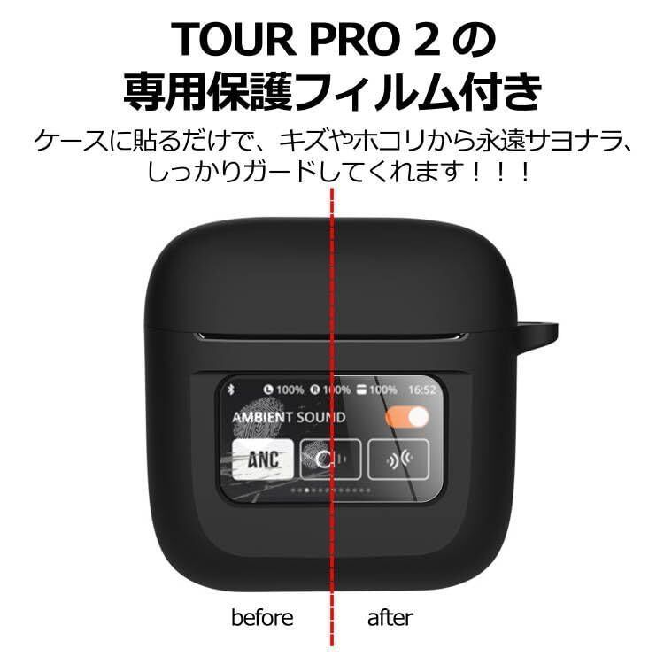 LIRUWECH For JBL TOUR PRO 2ケースカバー 【JBL TOUR PRO 2フィルム*3