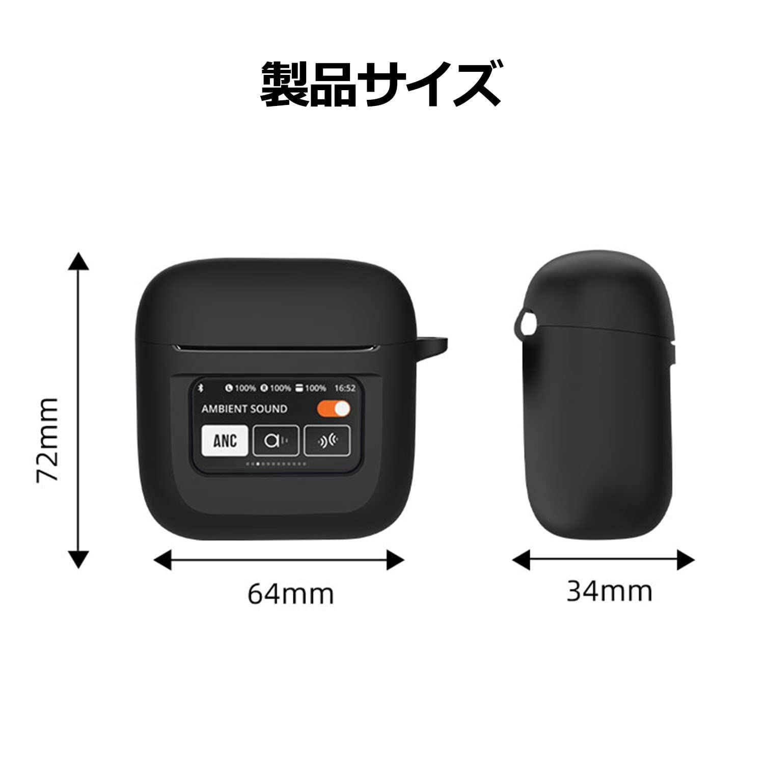 LIRUWECH For JBL TOUR PRO 2ケースカバー 【JBL TOUR PRO 2フィルム*3 
