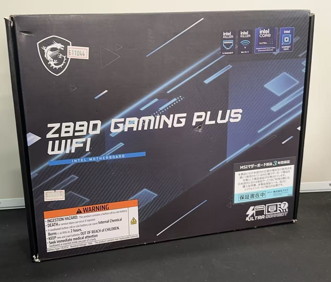 ★MSI Z890 GAMING PLUS WIFI ATX マザーボード Z890 ++924596 B0DK4W4SZ6