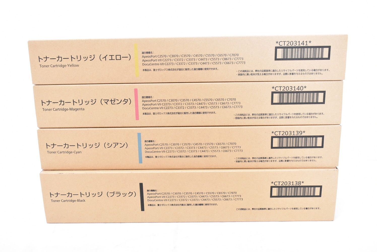 未使用 フジゼロックス 純正 トナー CT203138 / 203139 / 203140 / 203141 4色（シアン・マゼンタ・イエロー・ブラック） FUJI XEROX ITO0P0KU8ONC-D-Y20-byebye