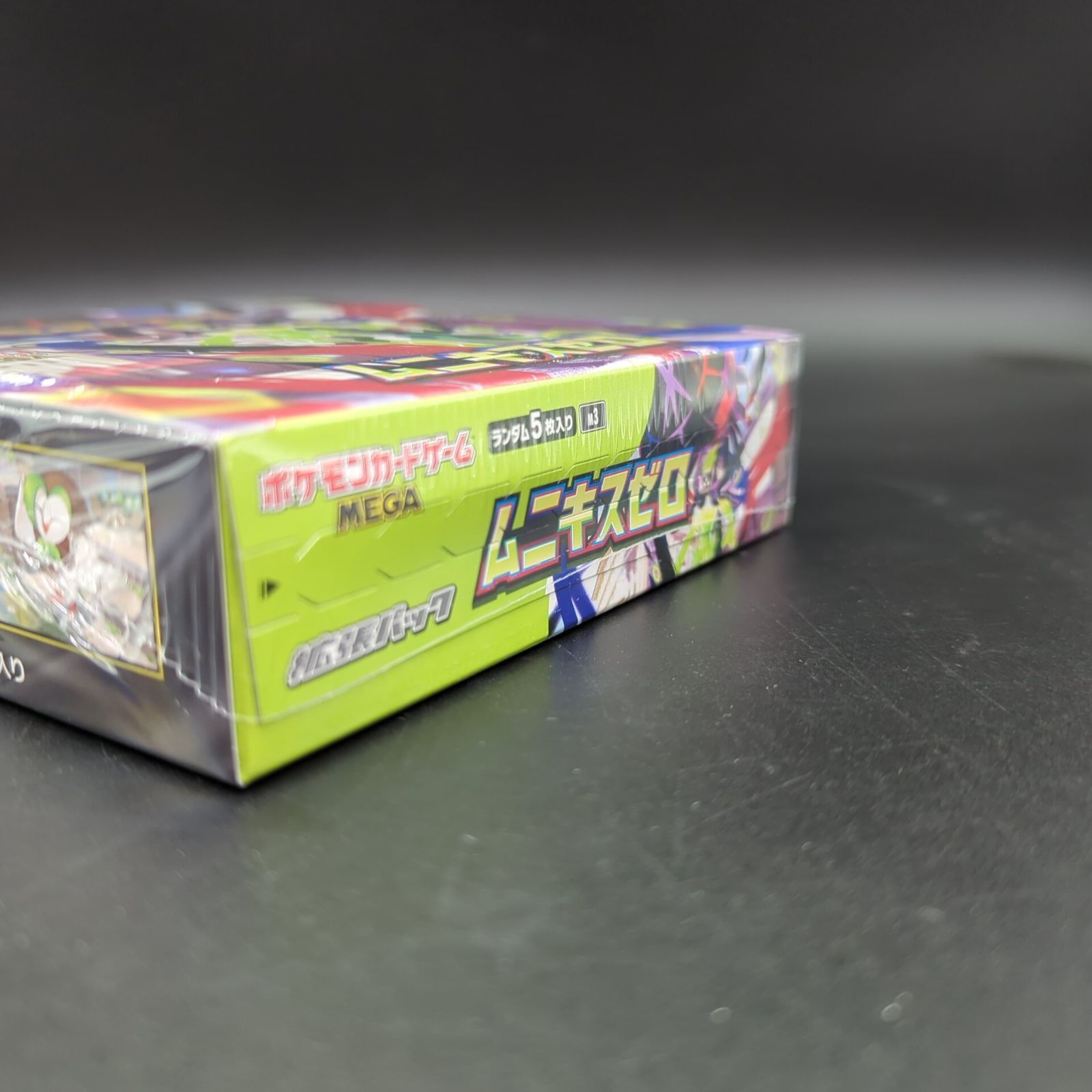 D45558】シュリンク付き ムニキスゼロ BOX ×1 - メルカリ