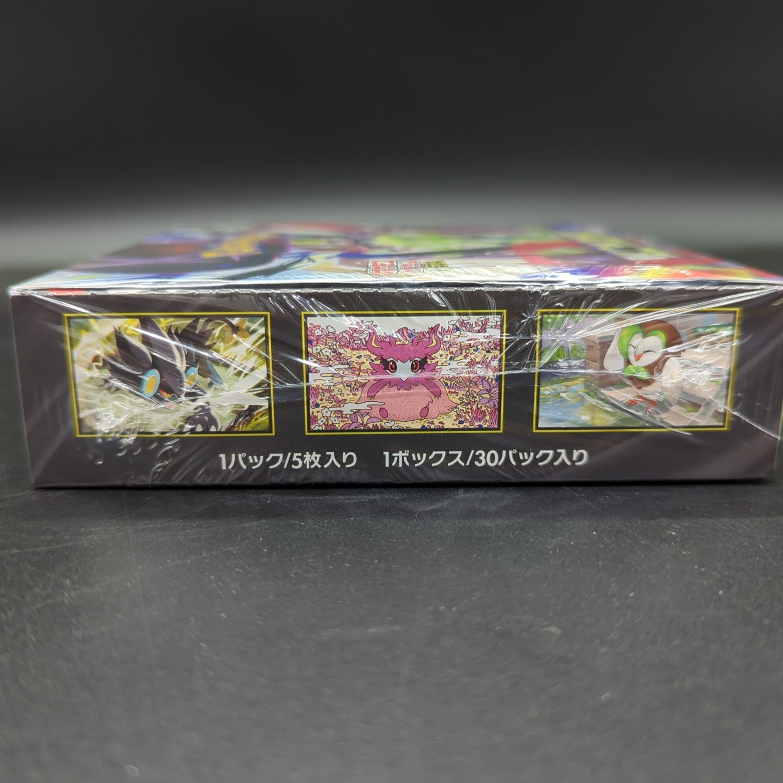ムニキスゼロBOX シュリンク付き D45558】シュリンク付き ムニキスゼロ BOX ×1 - メルカリ