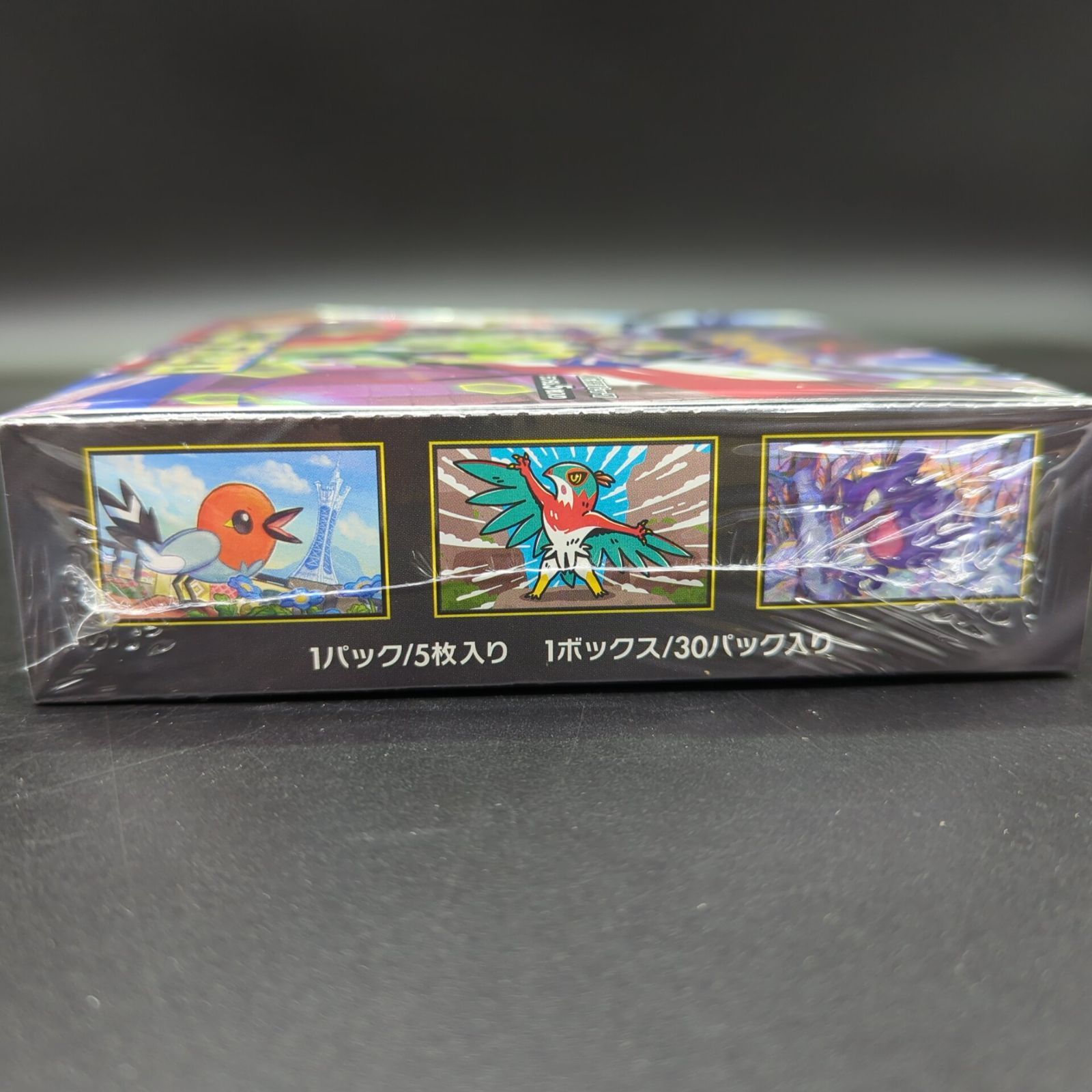 D45558】シュリンク付き ムニキスゼロ BOX ×1 - メルカリ