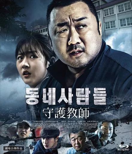 【中古】洋画Blu-ray Disc 守護教師