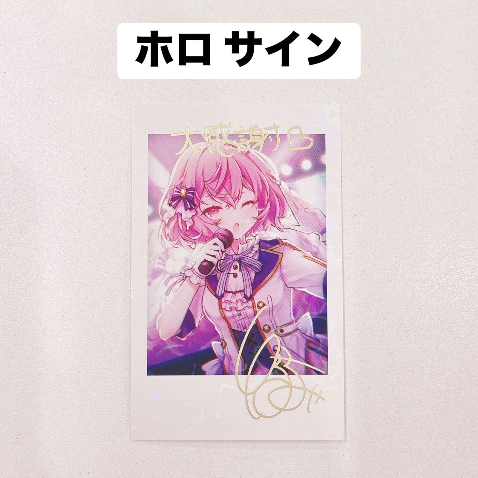【ホロ・サイン】なるせちゃんのチェキ だいふくやさん 大感謝