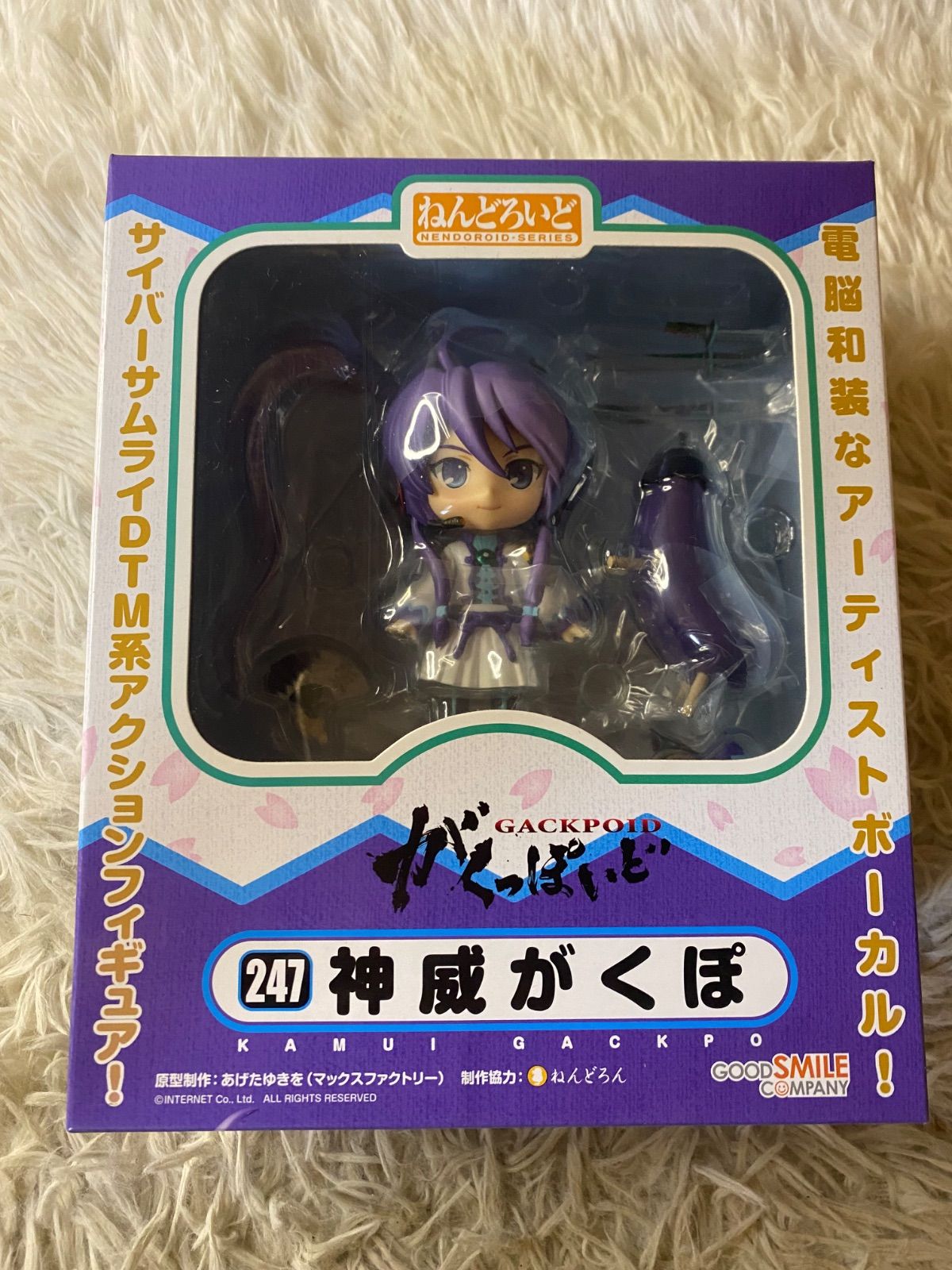中古】バーチャルボーカリスト がくっぽいど ねんどろいど 神威がくぽ